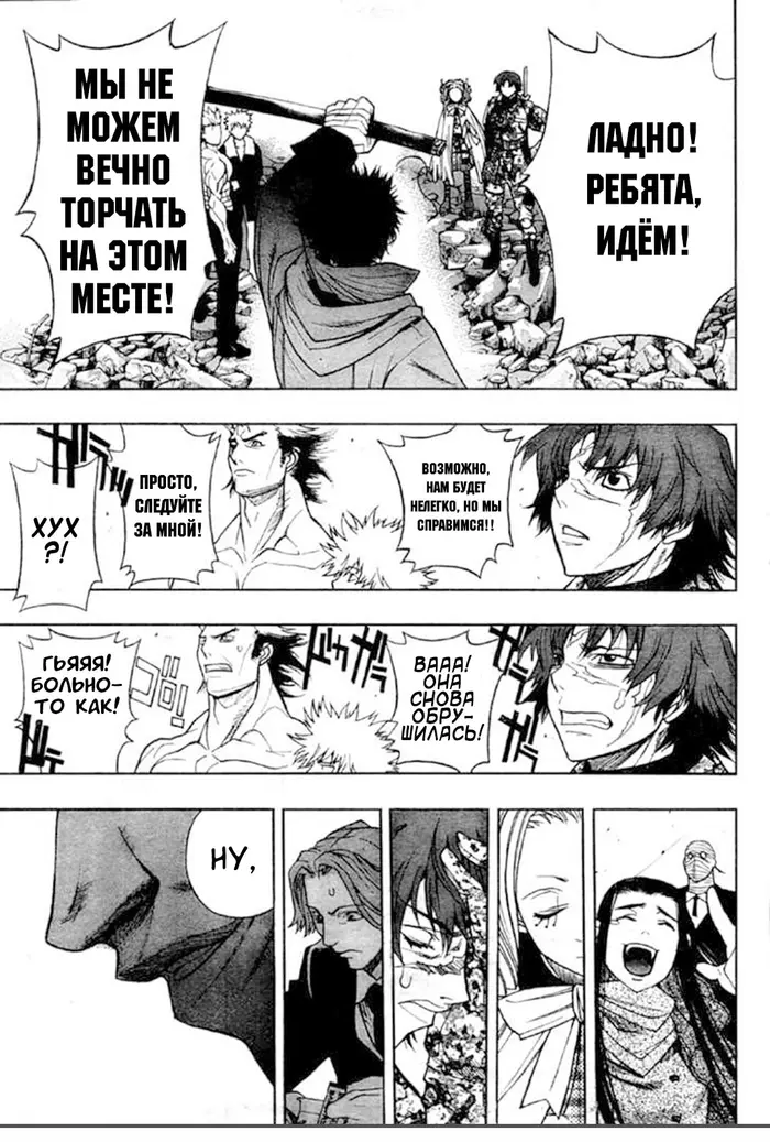 Страница 18