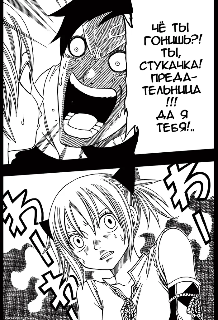 Страница 31