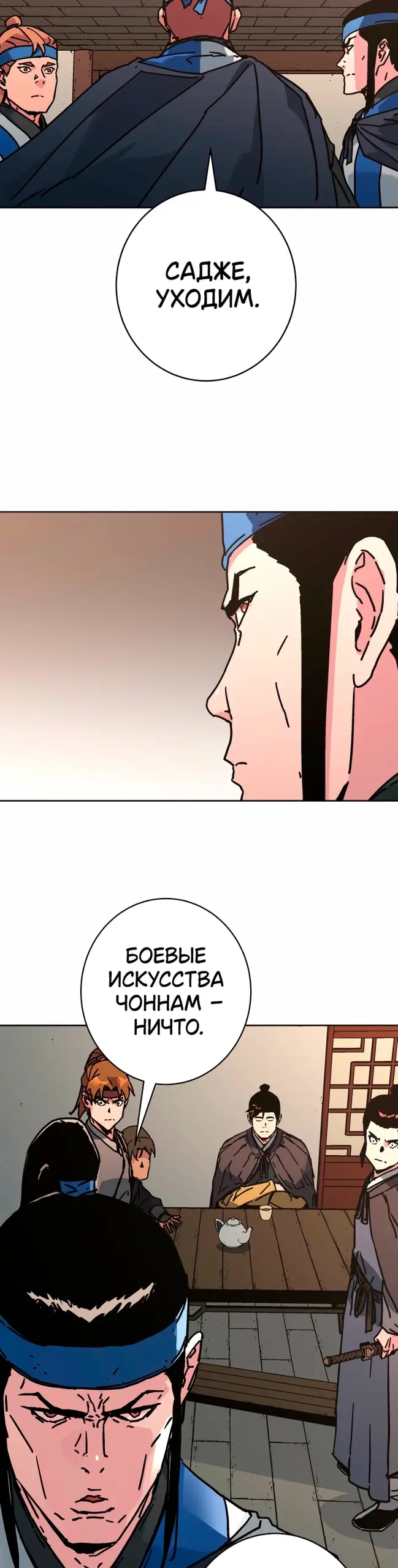 Страница 37