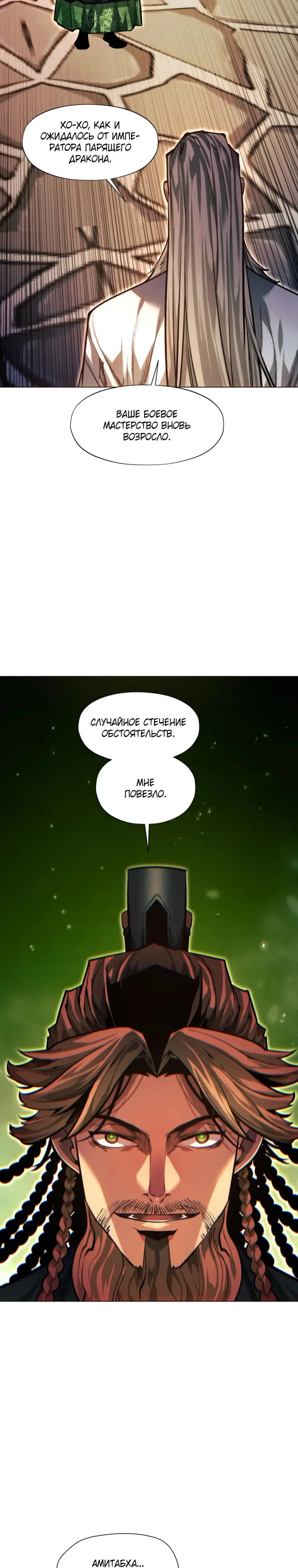 Страница 35