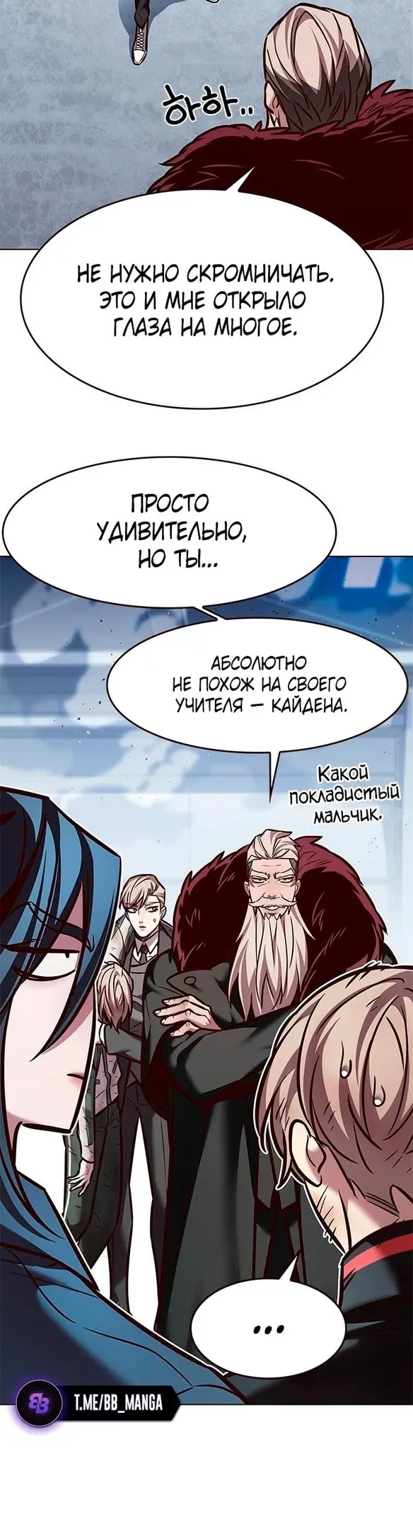 Страница 19