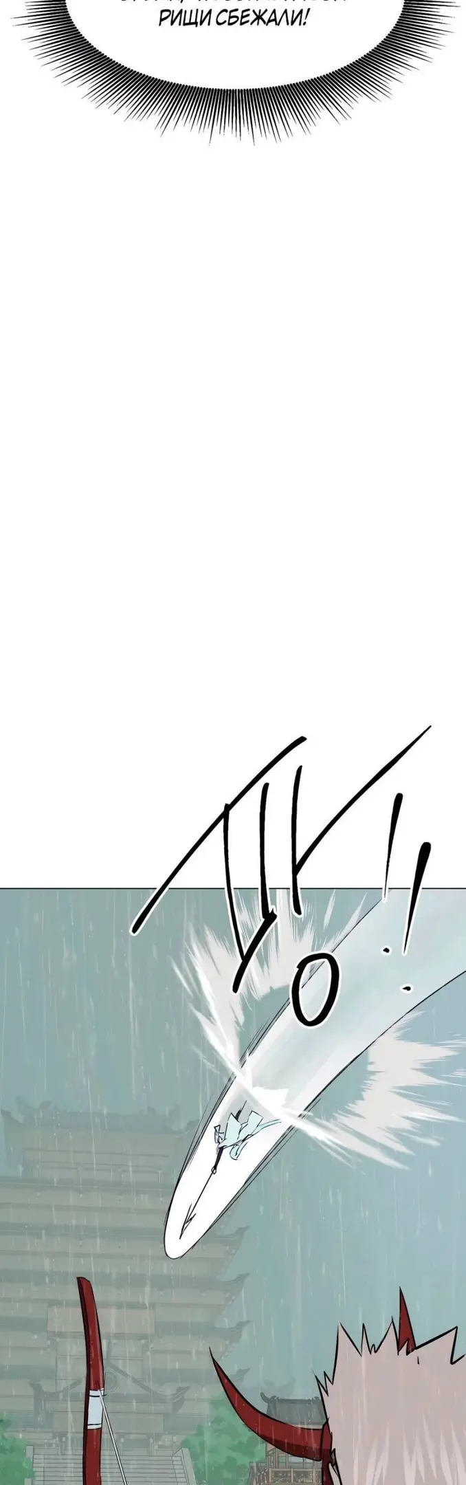 Страница 69