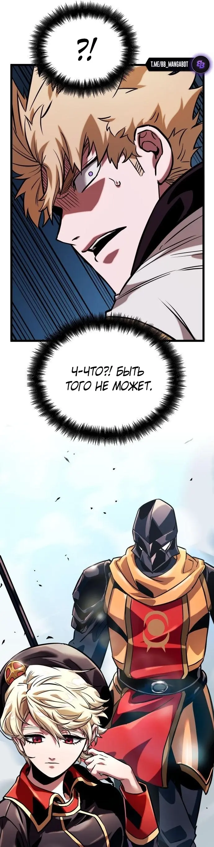Страница 58