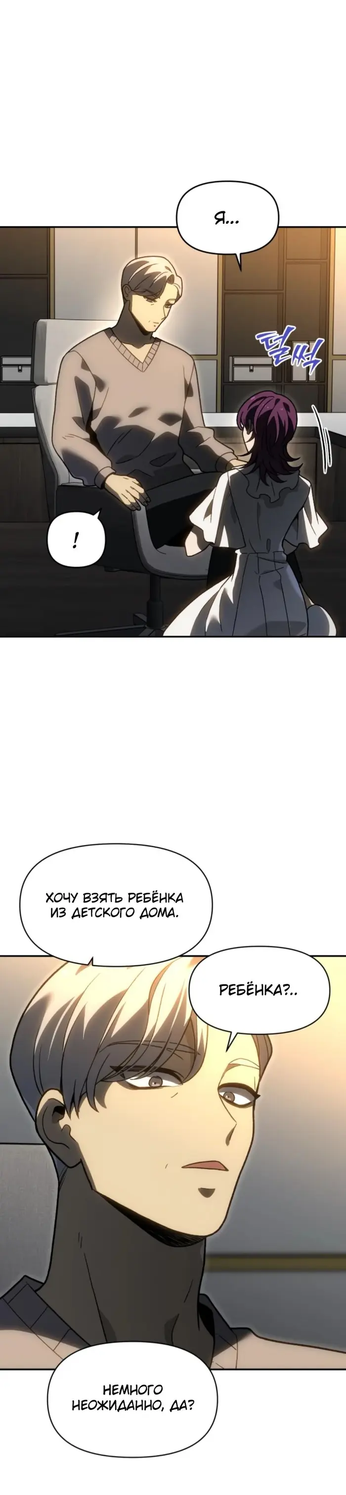 Страница 52