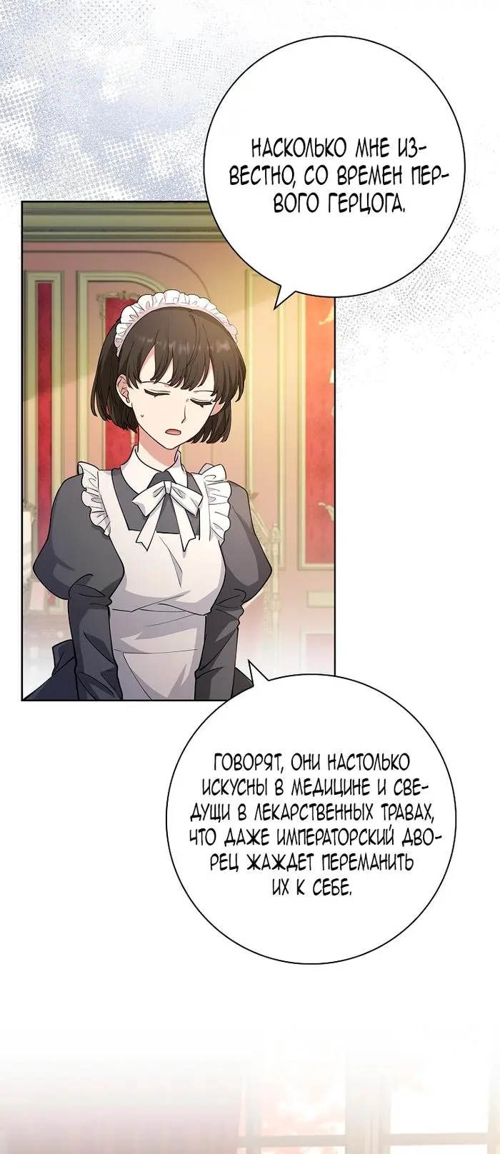 Страница 63