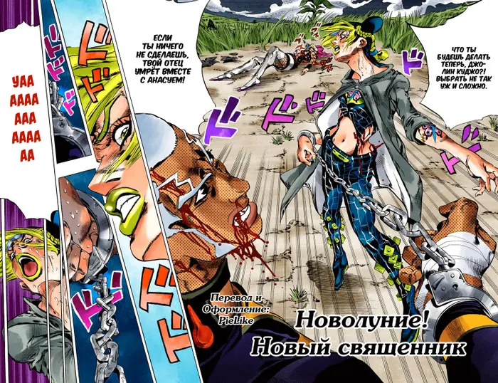Страница 2