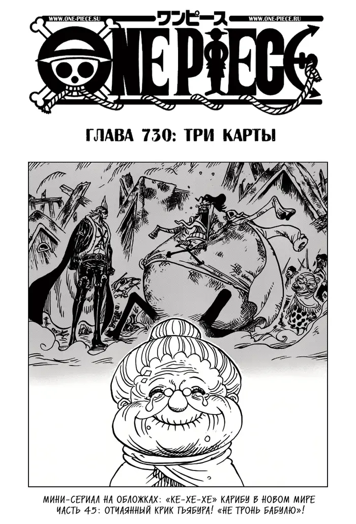 Страница 2