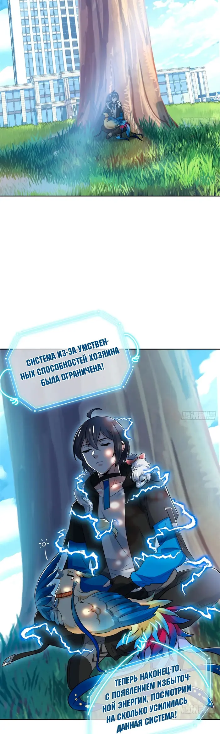 Страница 18
