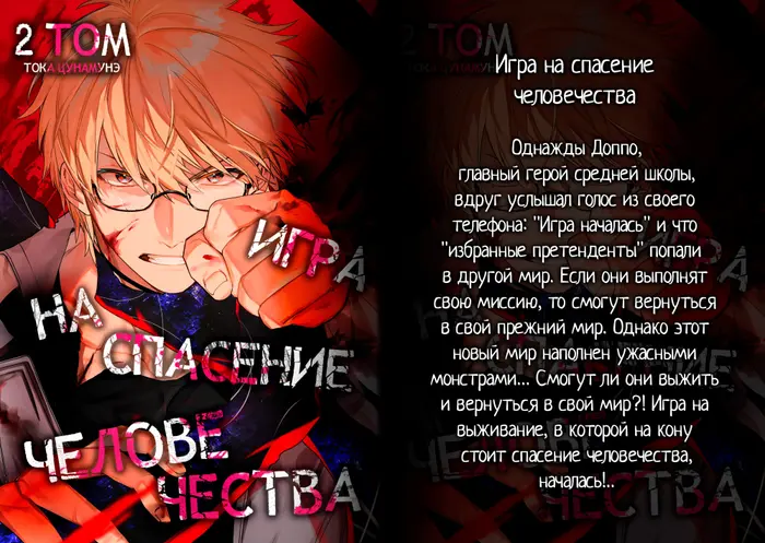 Страница 8