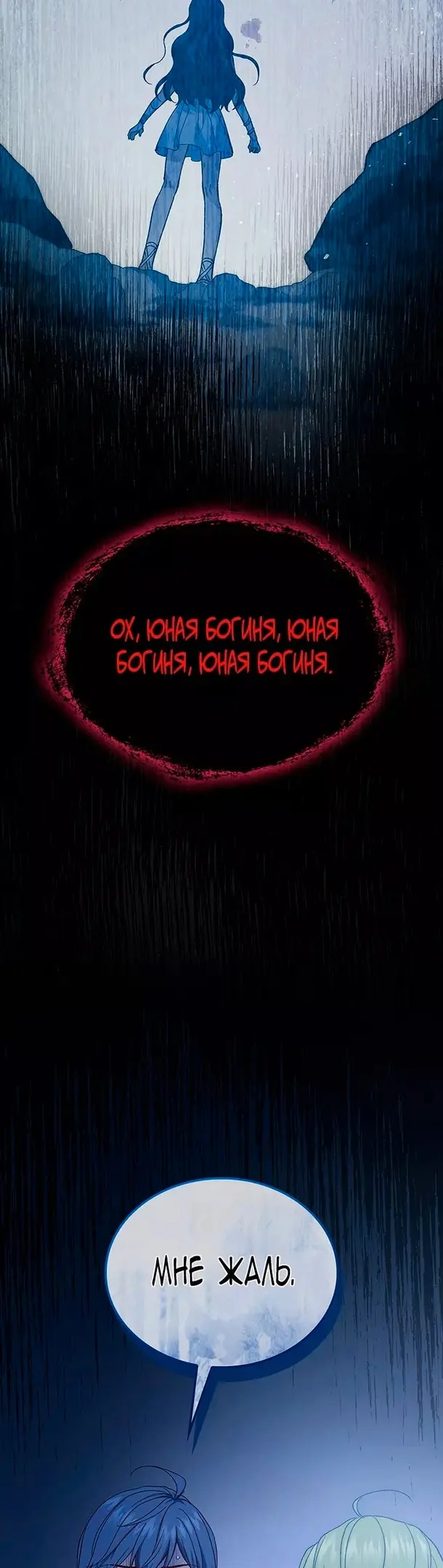 Страница 50