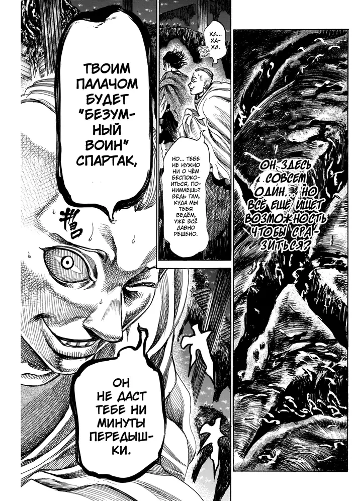 Страница 13