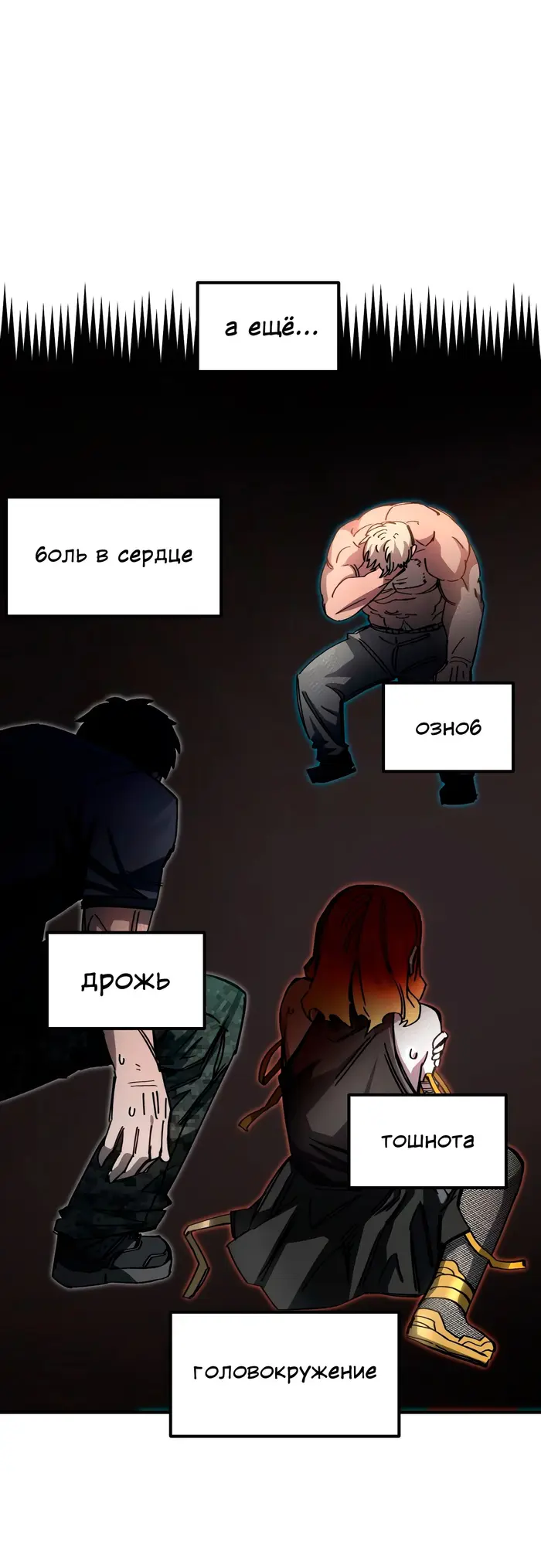 Страница 50