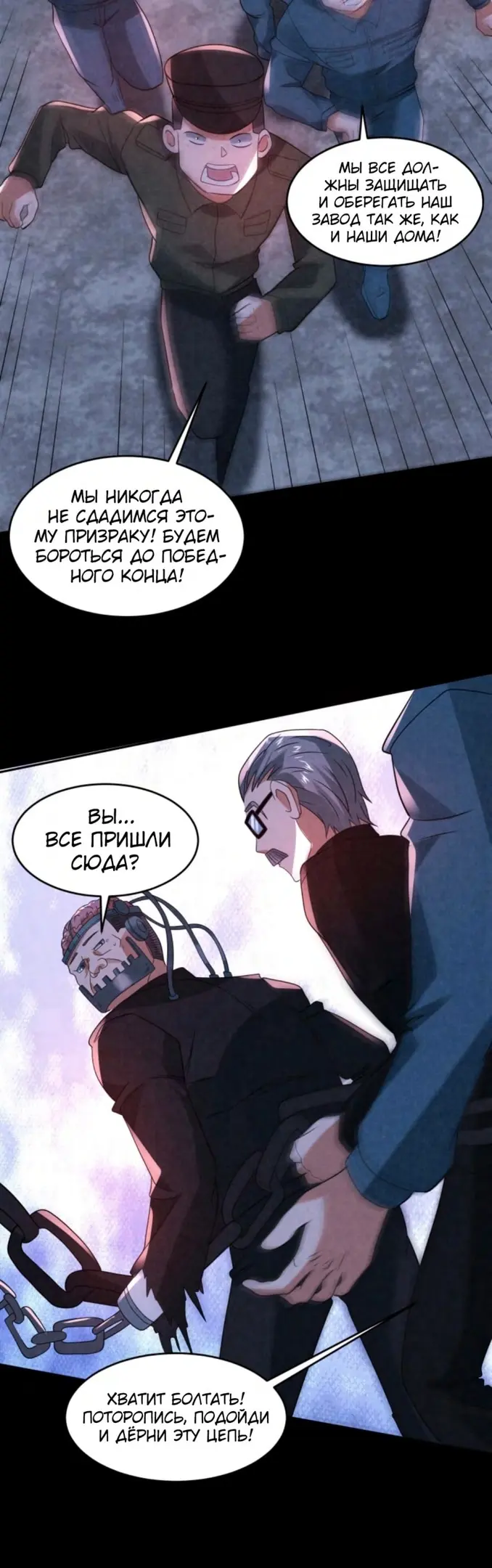 Страница 11