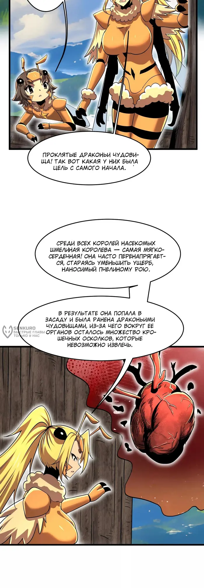 Страница 12