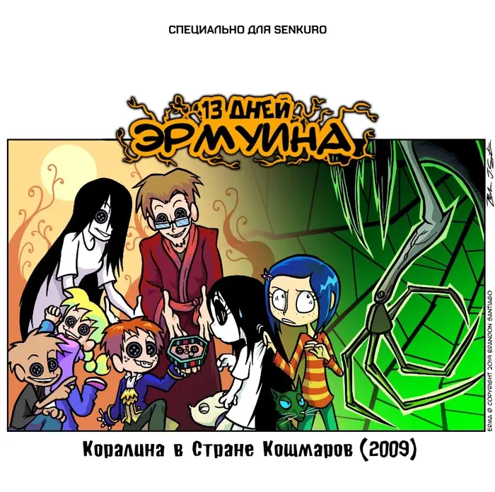 Страница 1