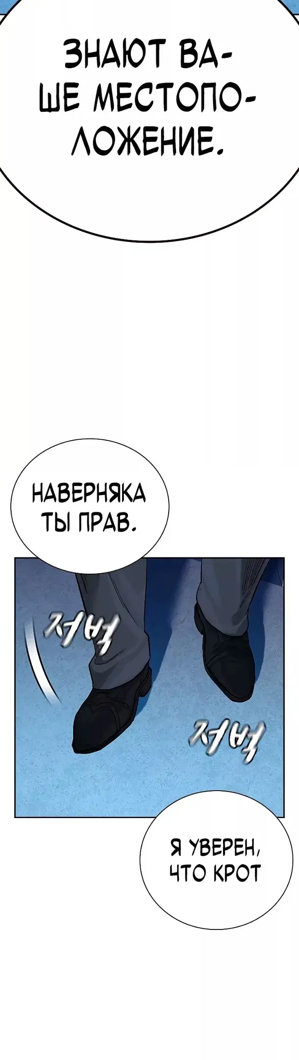 Страница 60