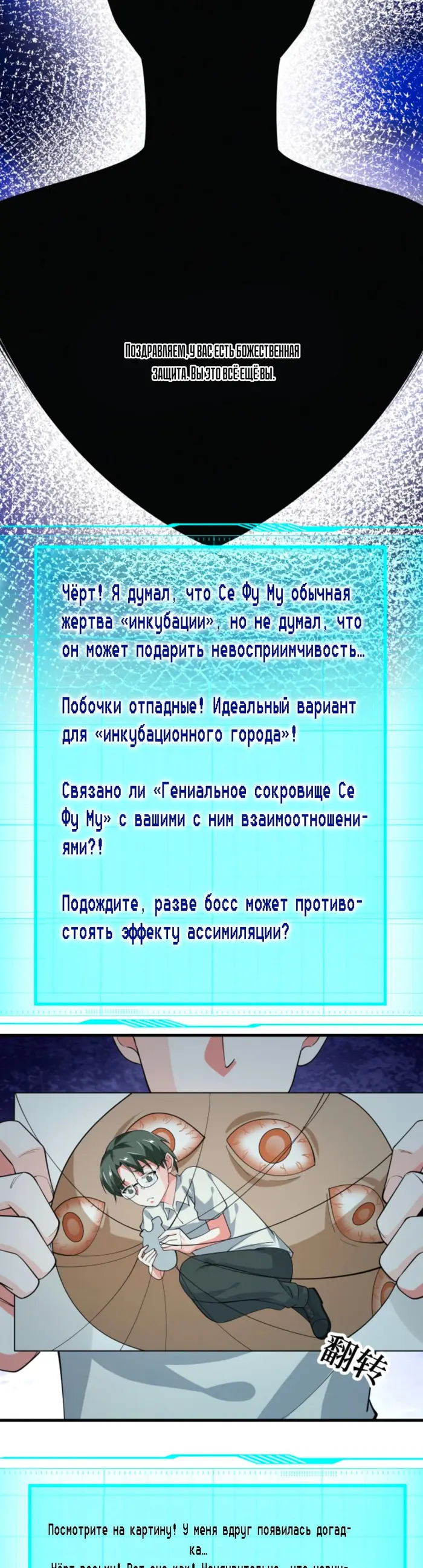 Страница 4