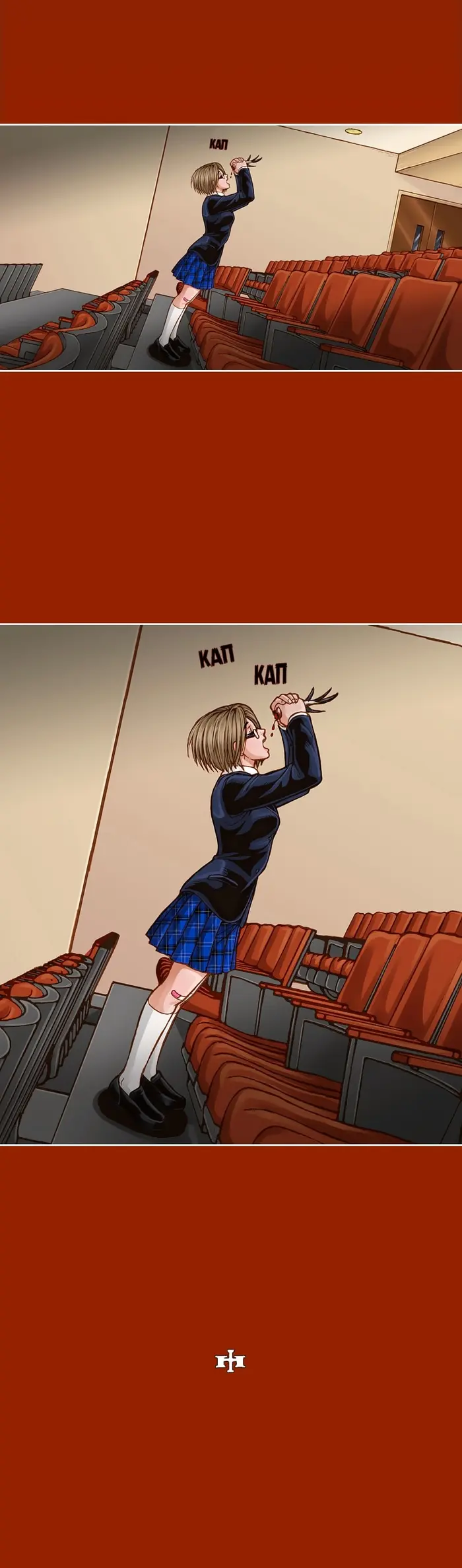 Страница 6