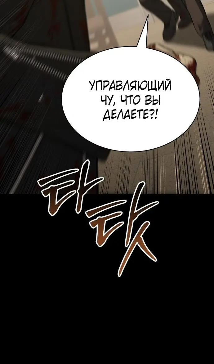 Страница 66