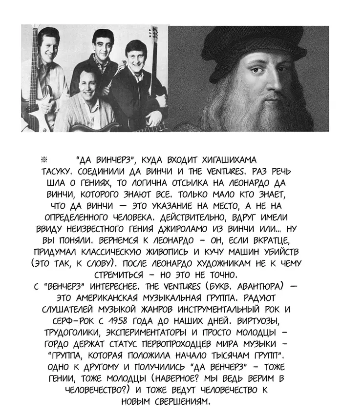 Страница 21