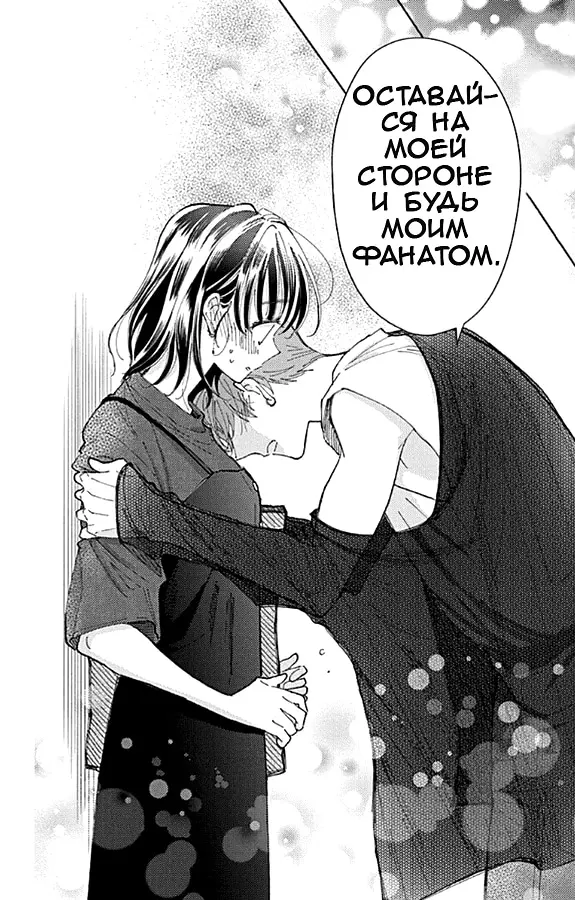 Страница 51