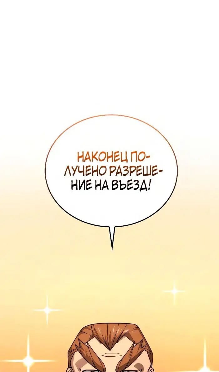 Страница 83