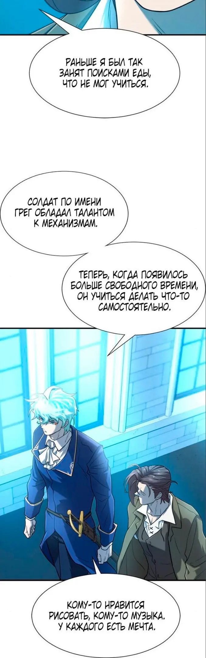 Страница 48