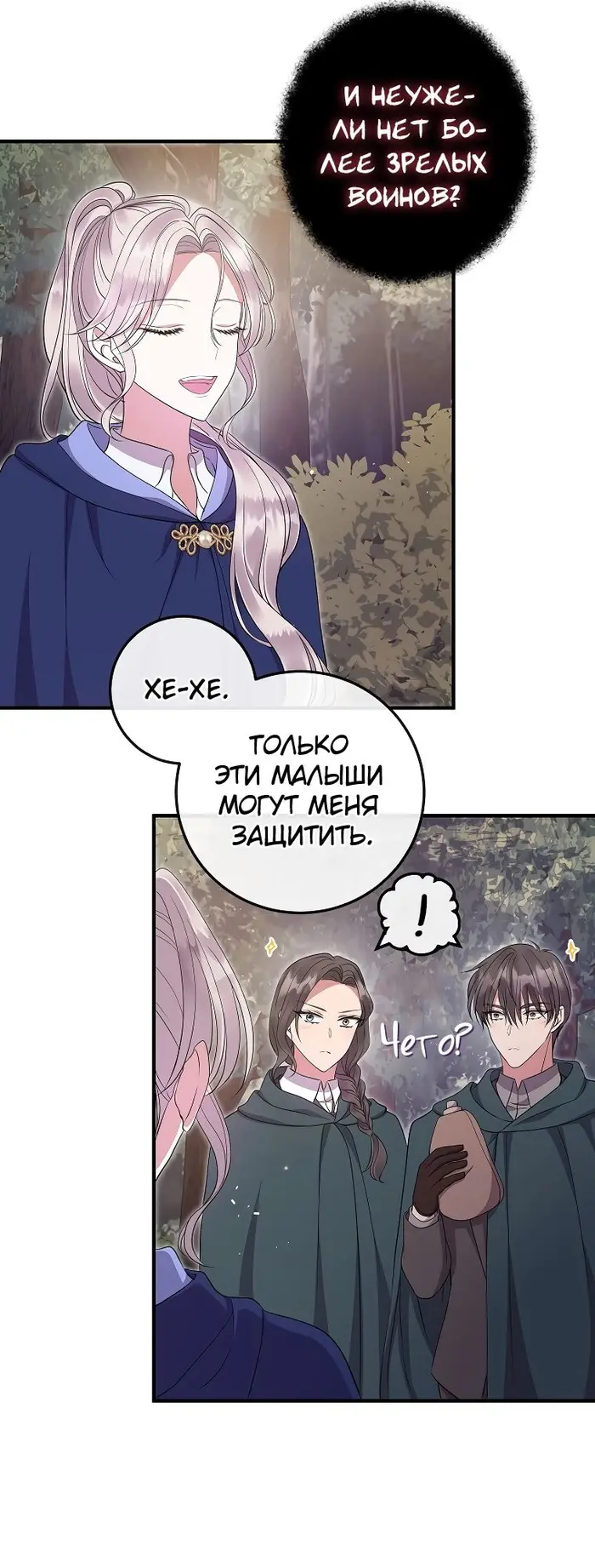 Страница 27