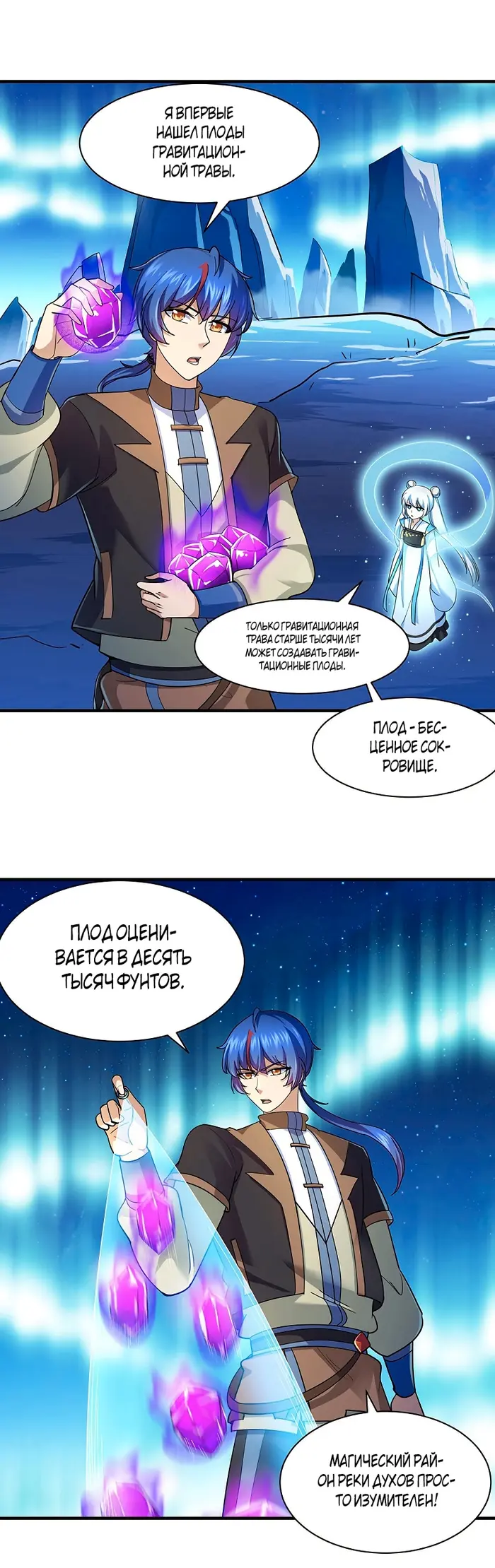 Страница 14