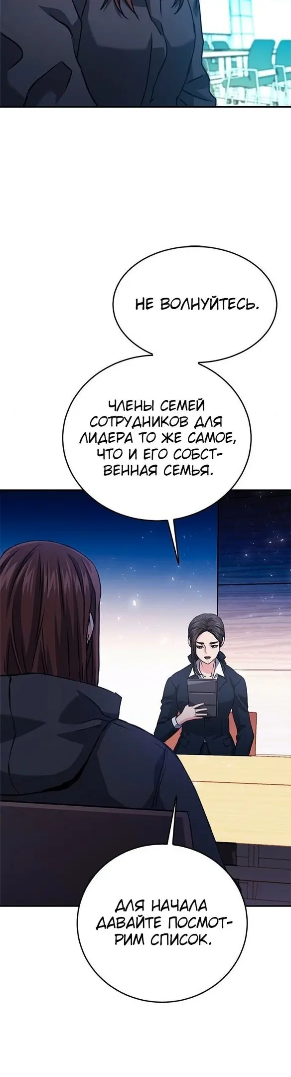 Страница 74