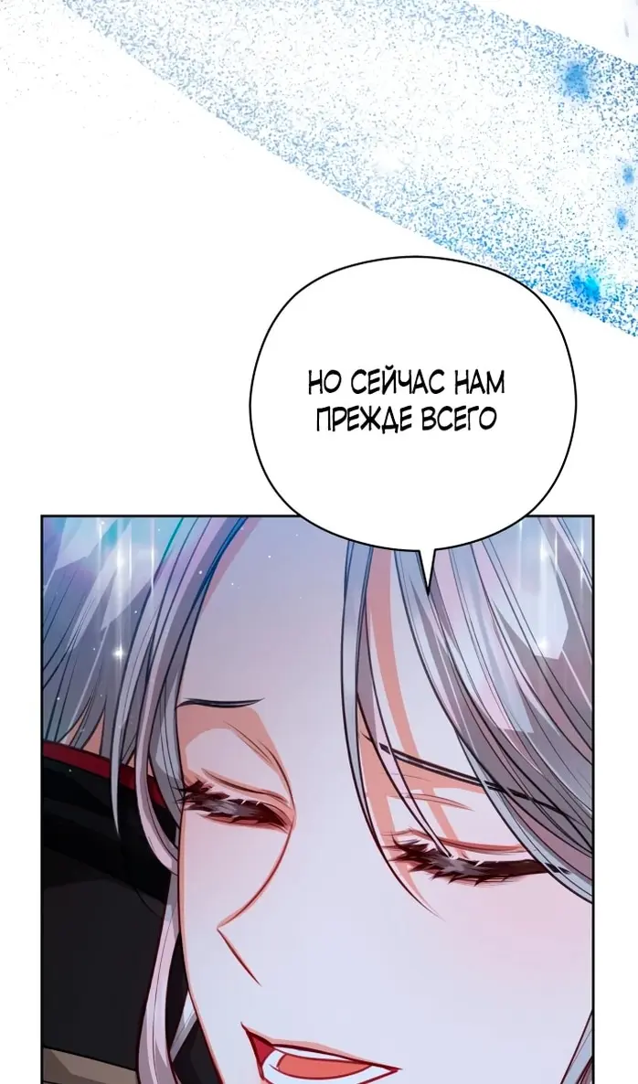 Страница 81