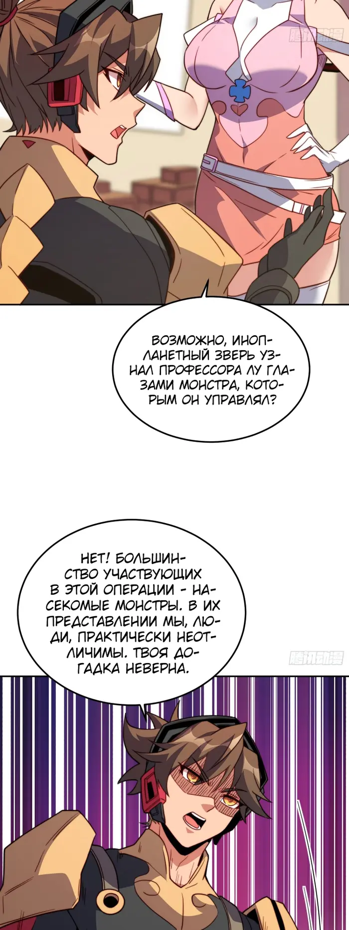 Страница 19