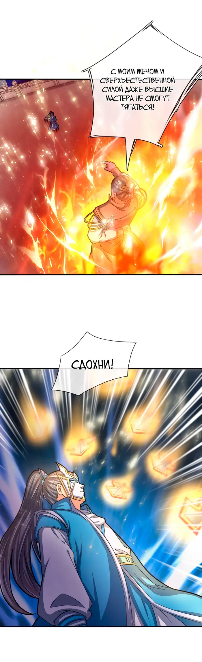 Страница 5