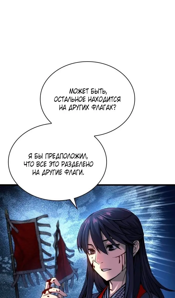 Страница 57