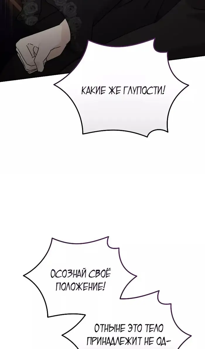 Страница 50