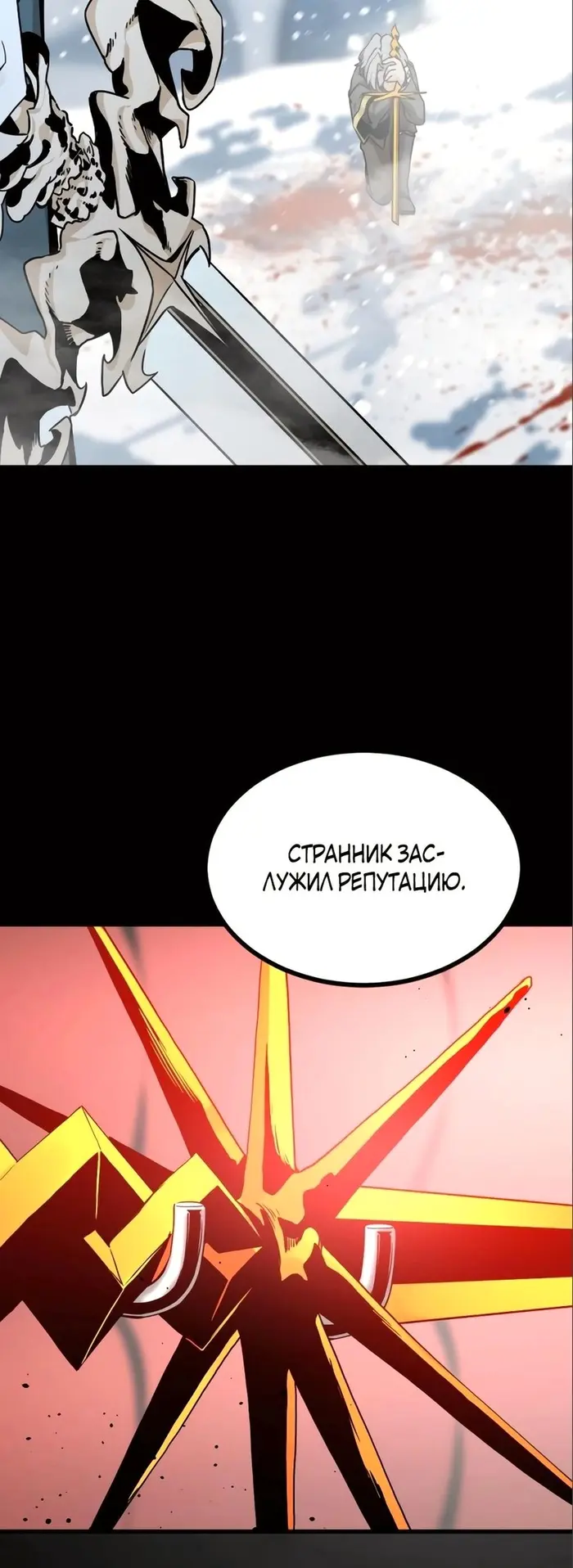 Страница 57