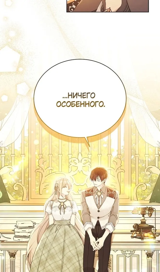 Страница 61