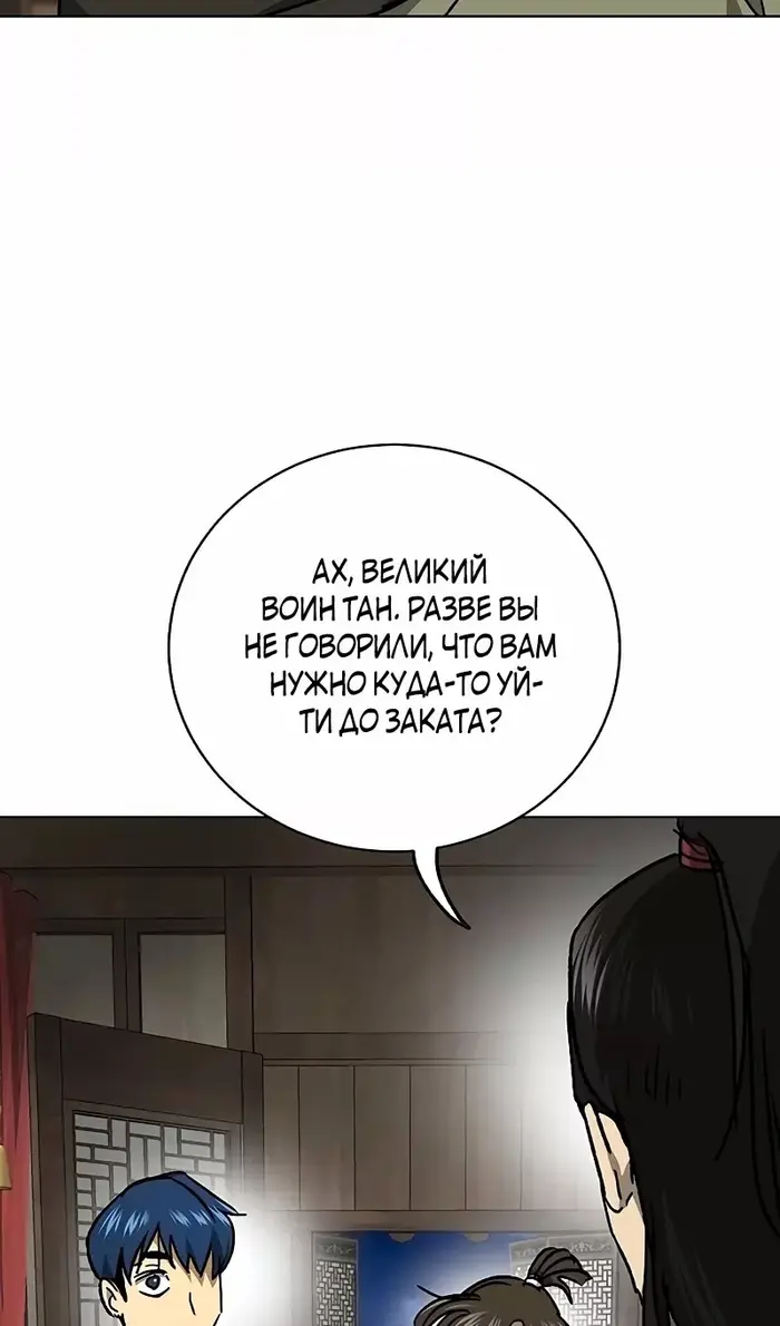 Страница 124