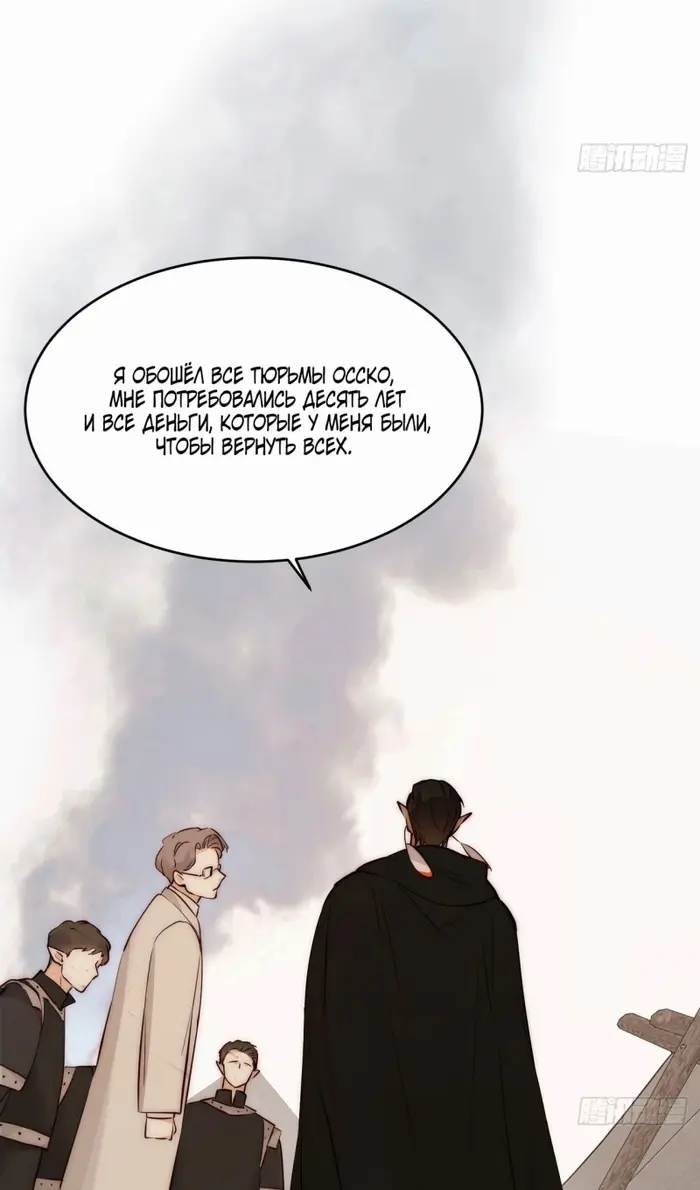Страница 48