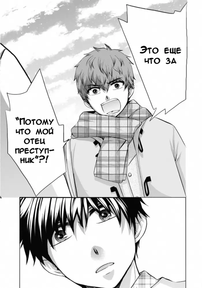 Страница 21