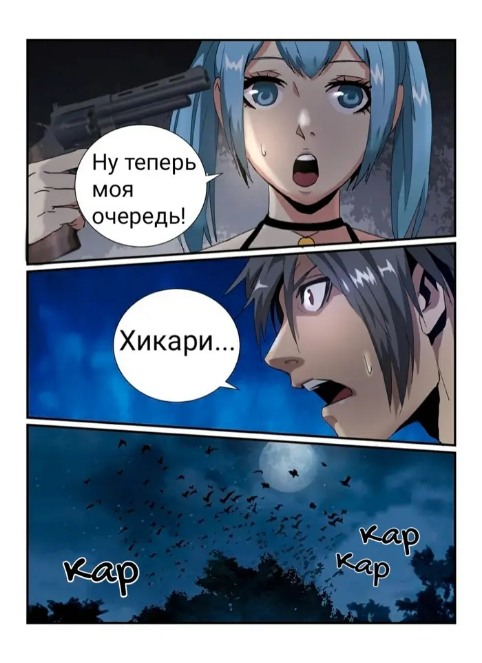 Страница 10