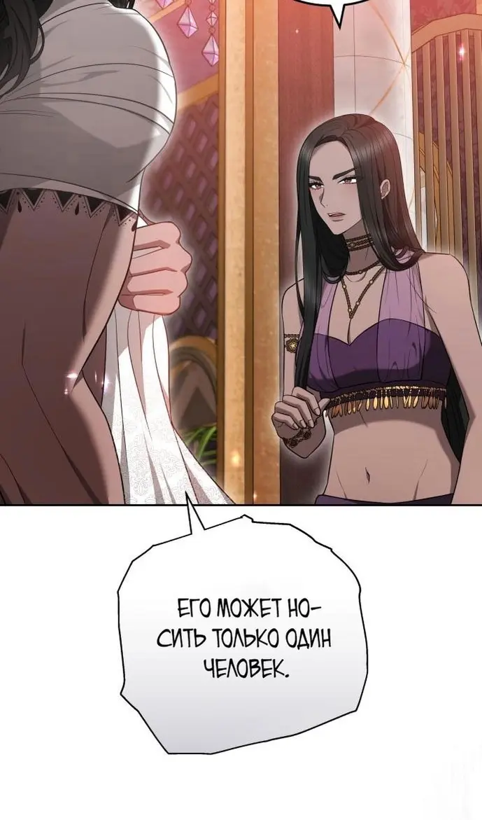 Страница 81