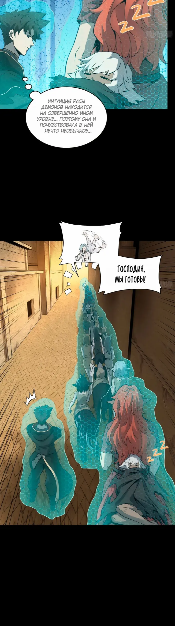 Страница 12