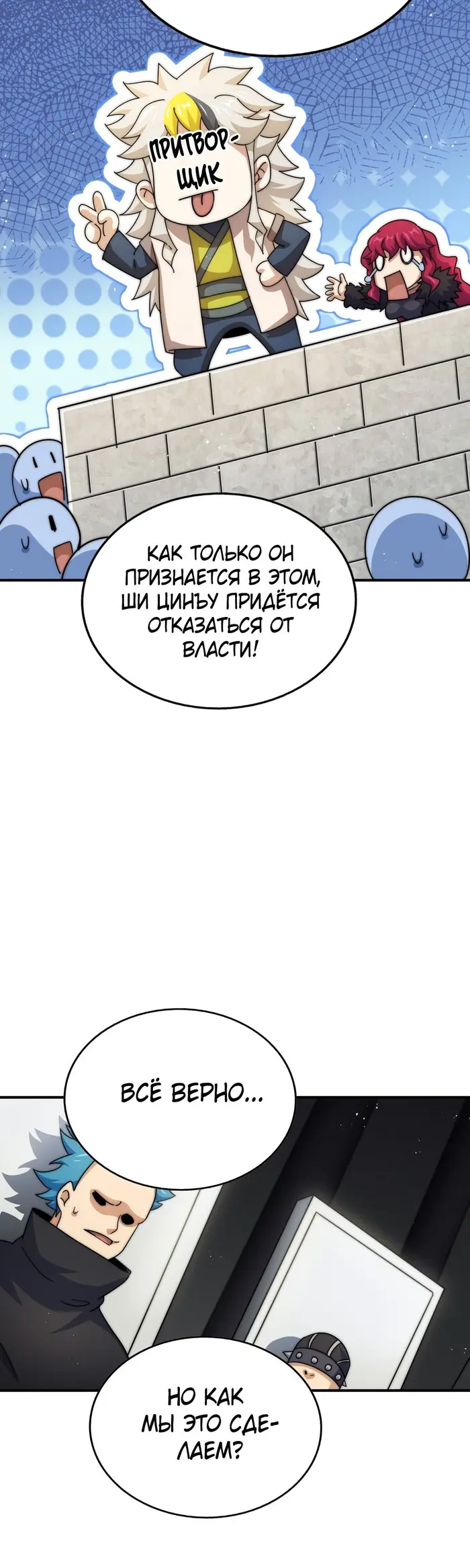 Страница 44