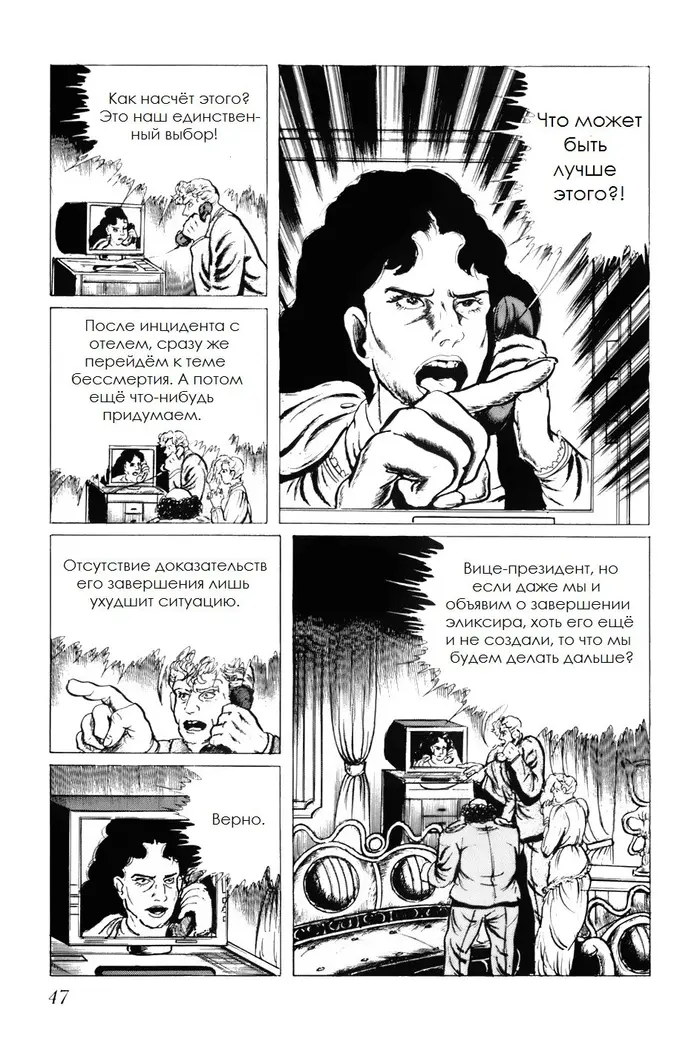 Страница 13