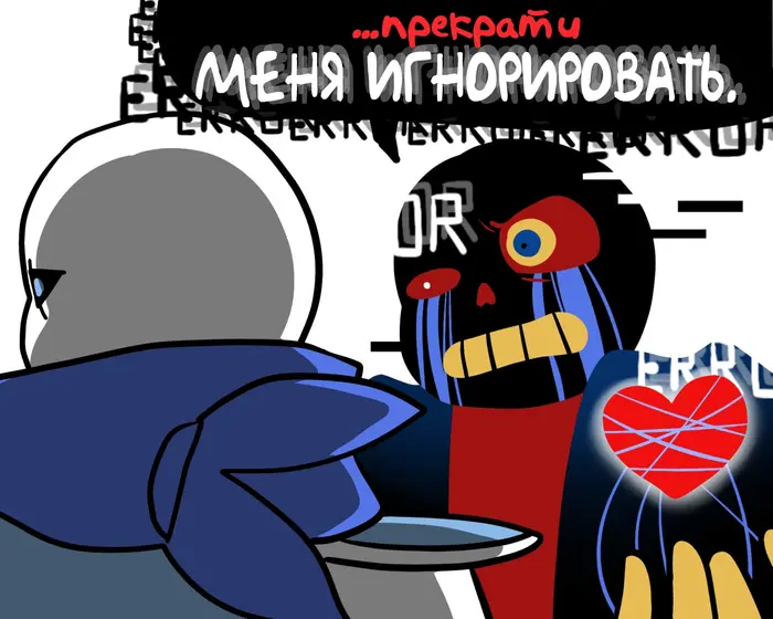 Страница 4