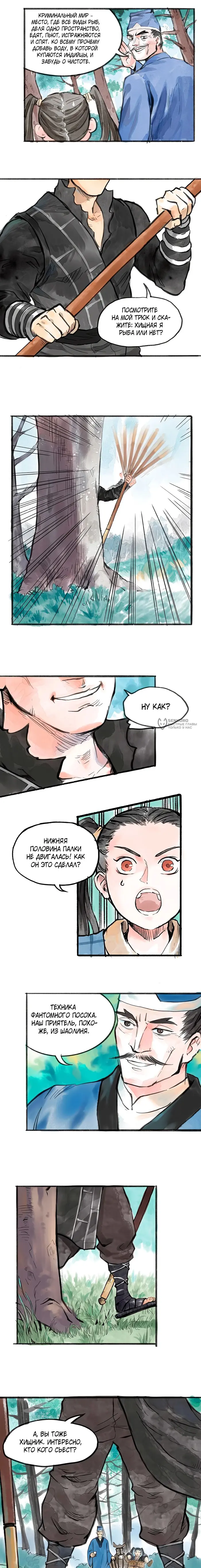Страница 15