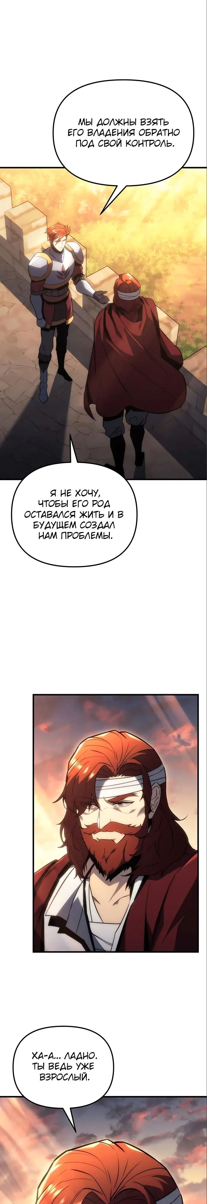 Страница 35