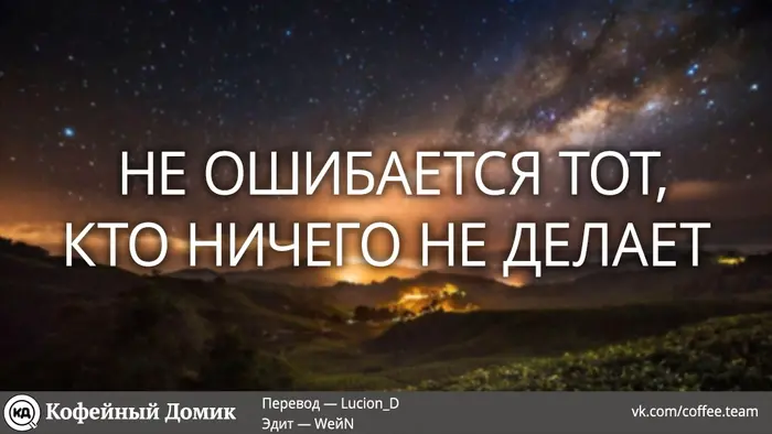 Страница 21