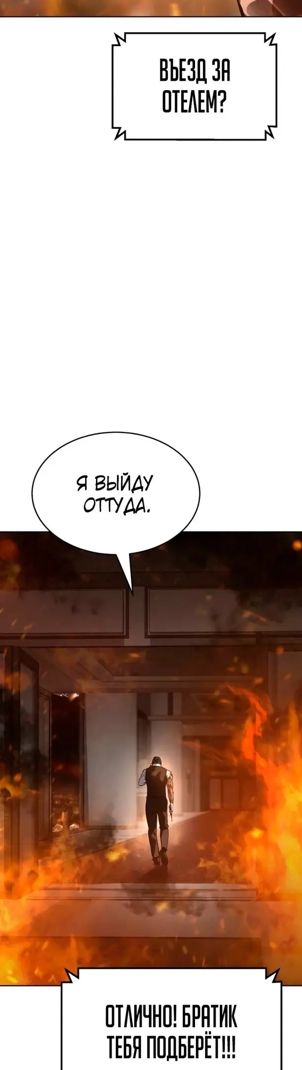 Страница 61